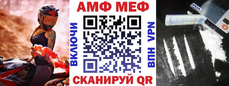 Купить  Заполярный  АМФ Premium 