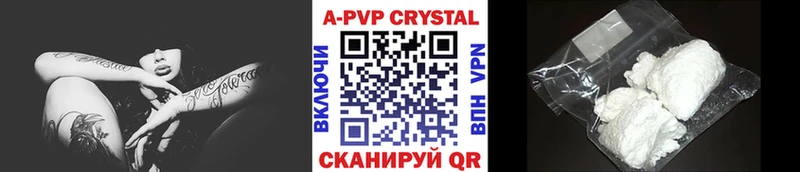 Alpha PVP мука  Купить закладки  Заполярный 