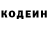 ГЕРОИН хмурый Mhort Inkharah