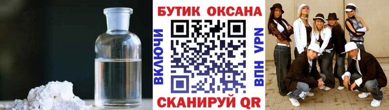 Купить  Заполярный  БУТИРАТ оксана 