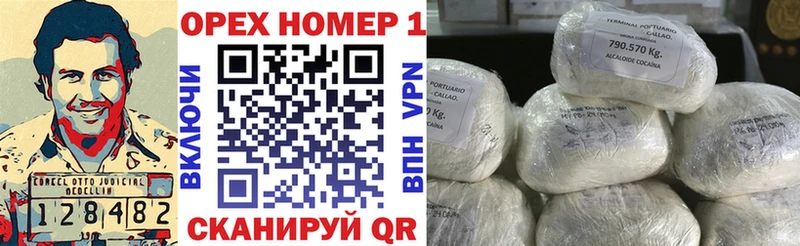 Cocaine VHQ  Купить  Заполярный 