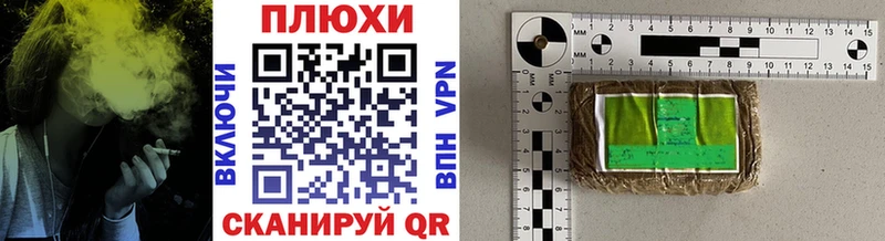 Гашиш хэш  Купить  Заполярный 