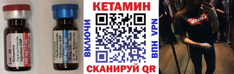 Купить  Заполярный  Кетамин VHQ 