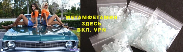мефедрон VHQ Дмитров