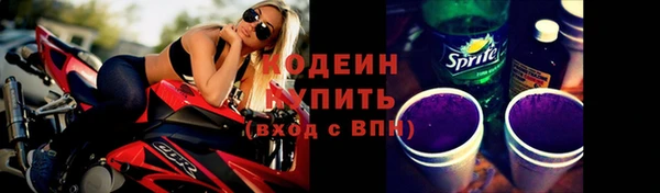 мефедрон VHQ Дмитров