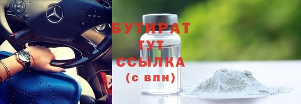 мефедрон VHQ Дмитров