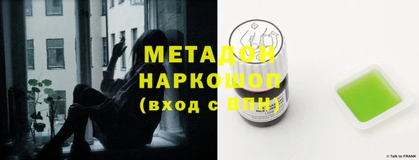 мефедрон VHQ Дмитров