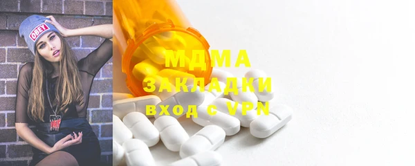 прущая мука Дмитровск