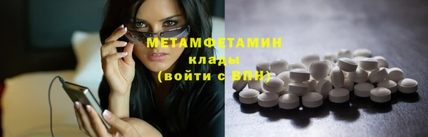 мефедрон VHQ Дмитров