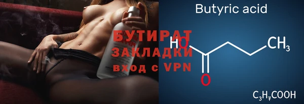 мефедрон VHQ Дмитров
