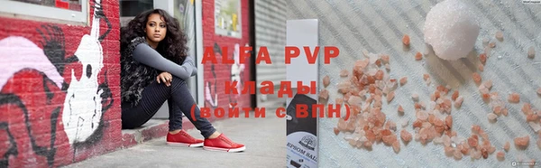 мефедрон VHQ Дмитров