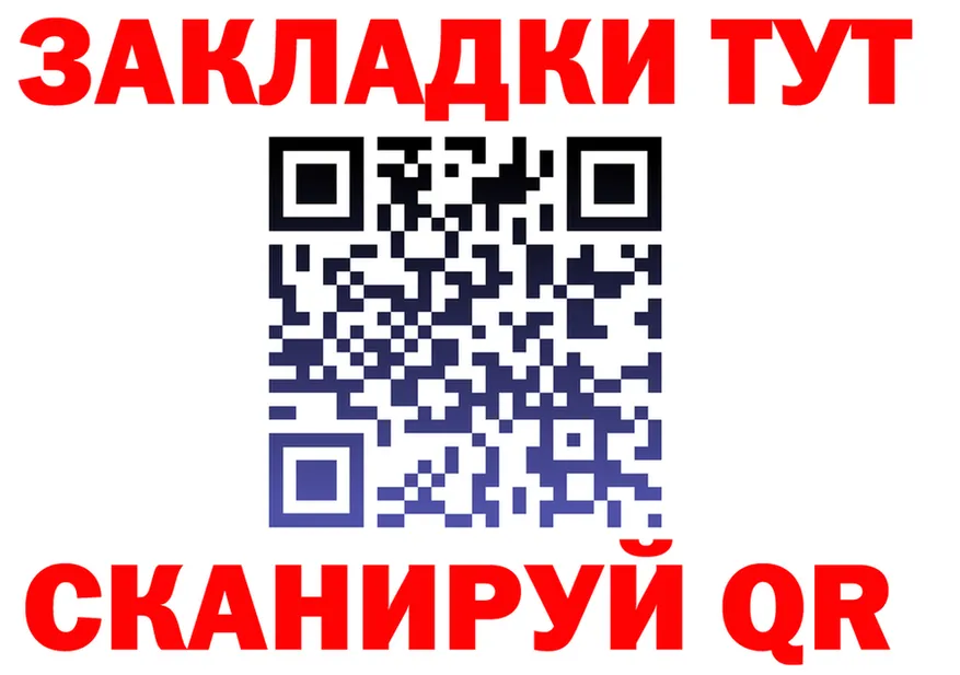 Alpha PVP СК КРИС зеркало площадка mega Заполярный