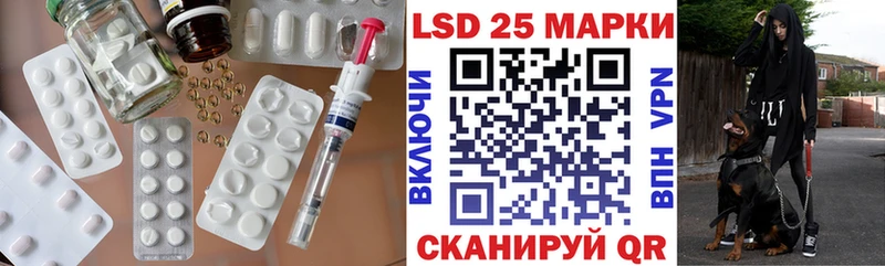 LSD-25 экстази ecstasy  Купить закладки  Заполярный 