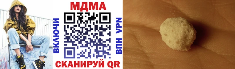 MDMA crystal  Купить закладки  Заполярный 