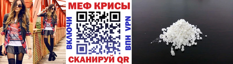 Купить закладки  Заполярный  МЯУ-МЯУ кристаллы 