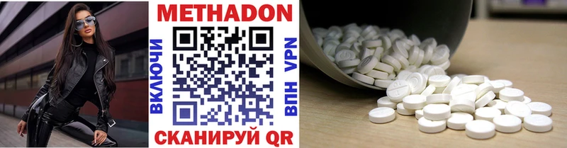 МЕТАДОН мёд Купить Заполярный