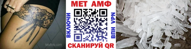 Купить  Заполярный  МЕТАМФЕТАМИН Декстрометамфетамин 99.9% 