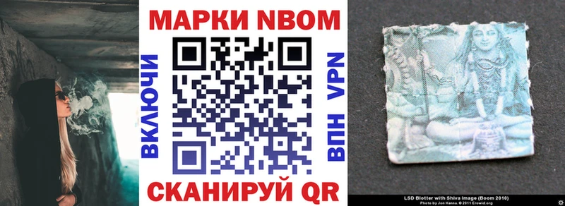 Наркотические марки 1,5мг  Купить  Заполярный 
