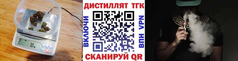 Купить где  Заполярный  ТГК гашишное масло 